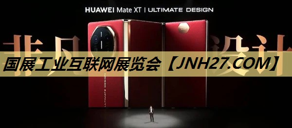 国展工业互联网展览会 国展工业互联网展览会
