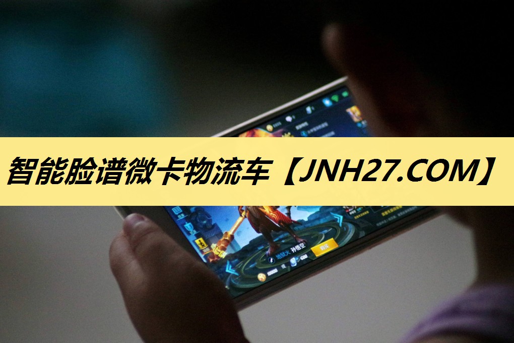 智能脸谱微卡物流车 智能脸谱微卡物流车
