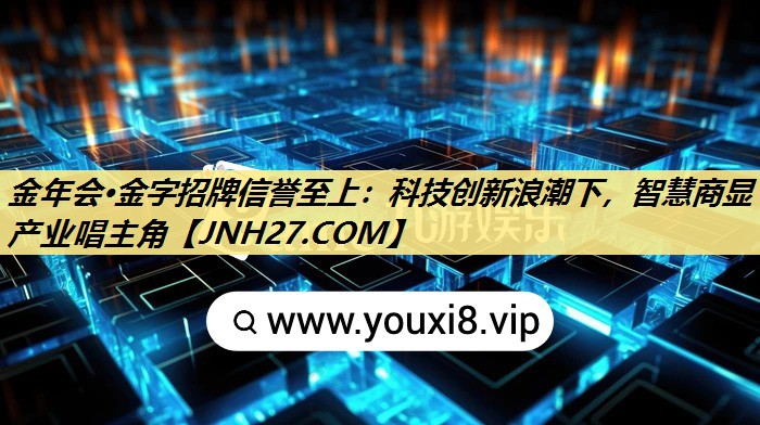科技创新浪潮下，智慧商显产业唱主角