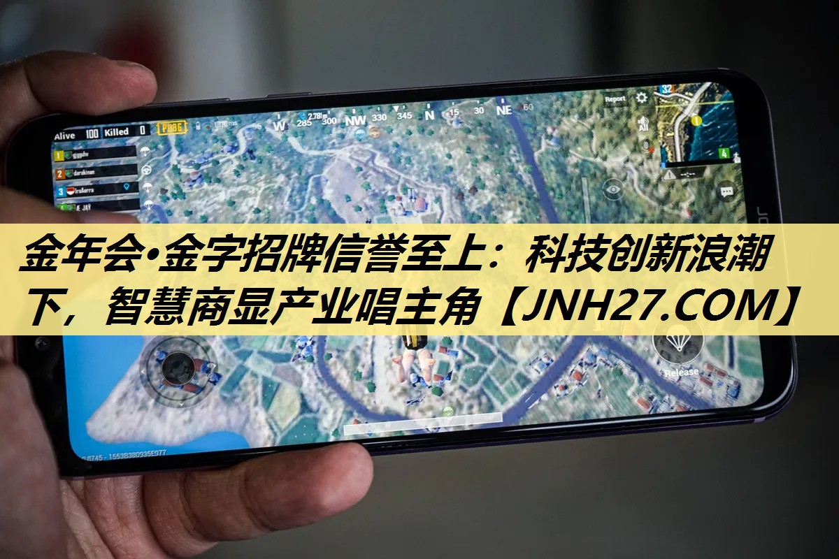 科技创新浪潮下，智慧商显产业唱主角