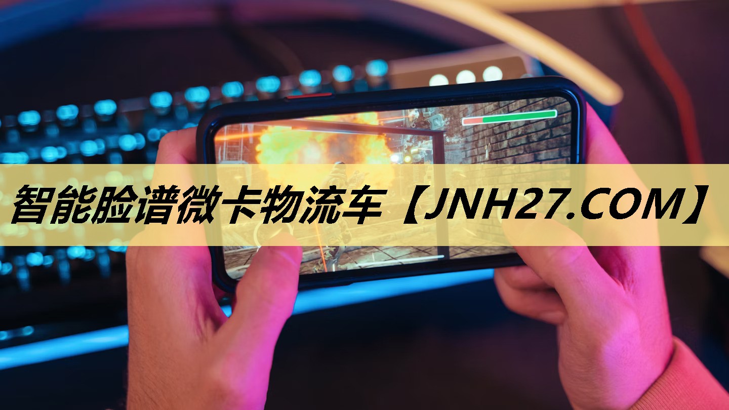 智能脸谱微卡物流车 智能脸谱微卡物流车