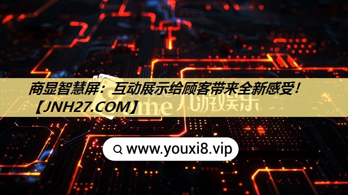 商显智慧屏：互动展示给顾客带来全新感受！