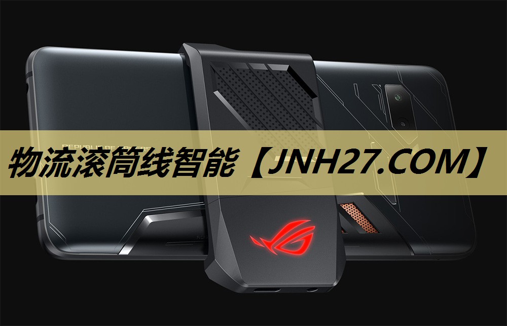 物流滚筒线智能 物流滚筒线智能
