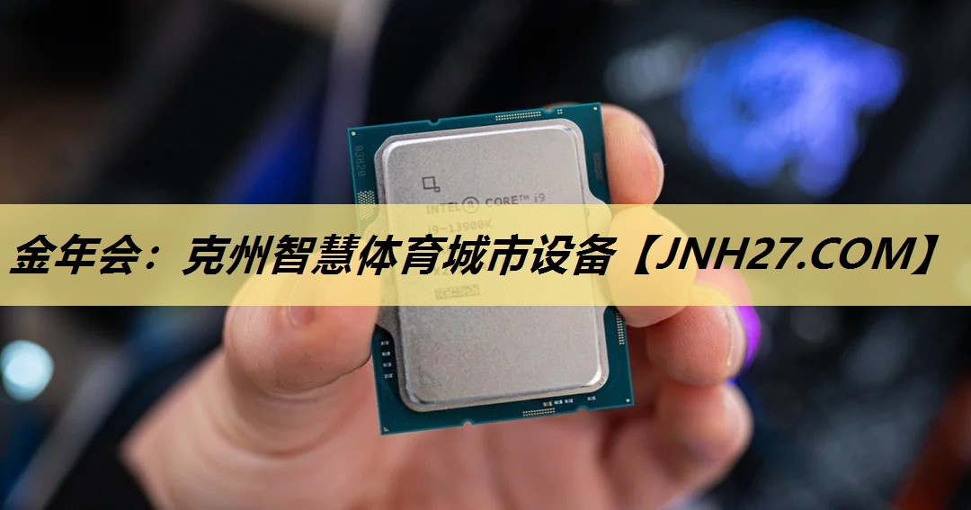 克州智慧体育城市设备 克州智慧体育城市设备