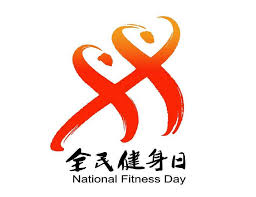 2026世界杯官网 健身室内徒手运动